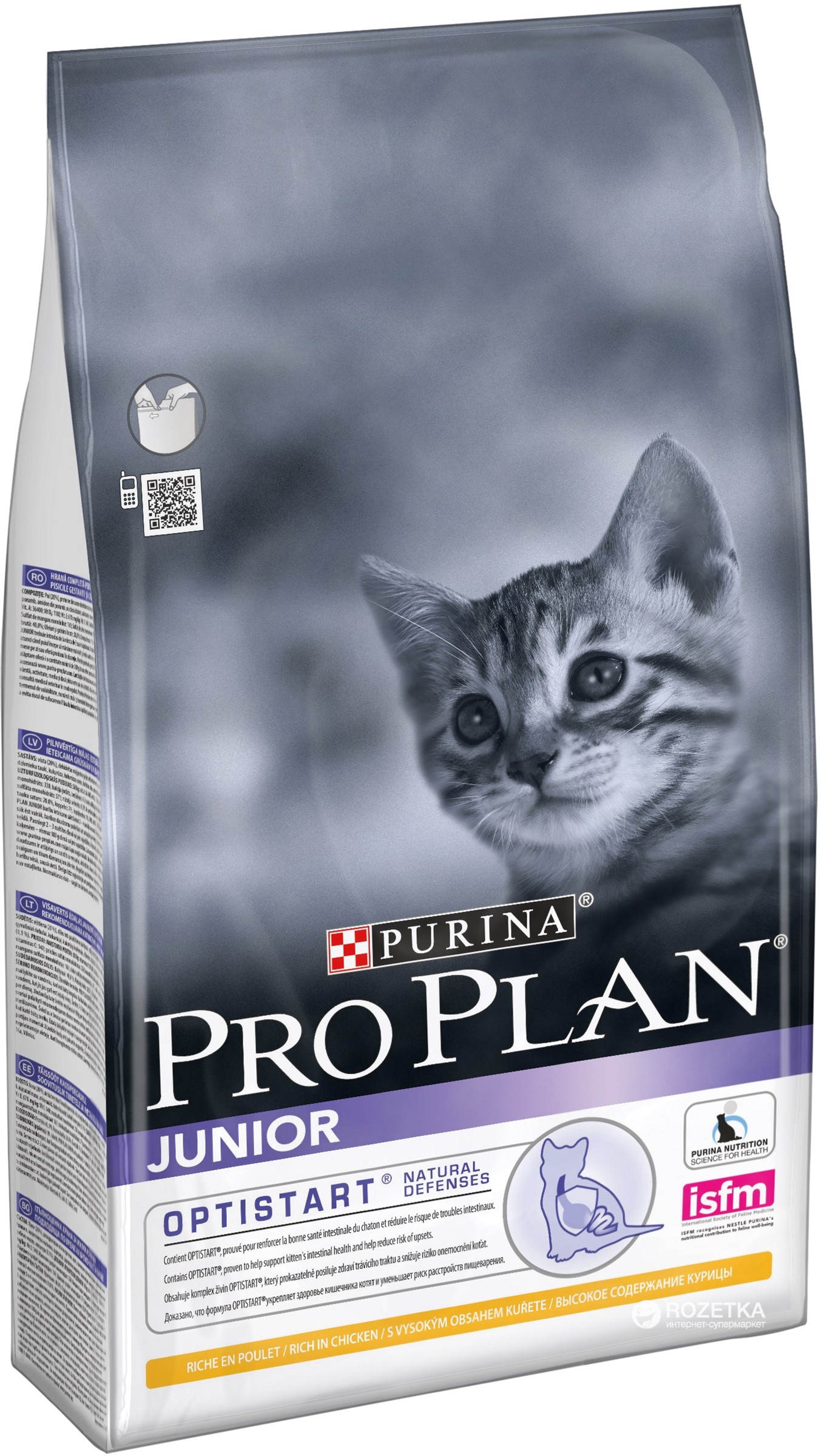 purina pro plan junior