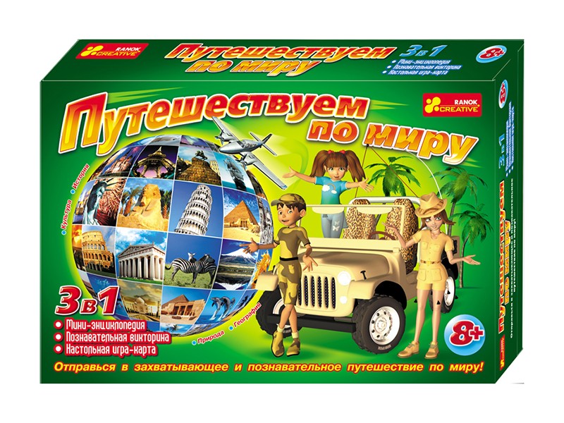 

Настольная игра Ranok-Creative Путешествуем по миру (5730) 12120010Р
