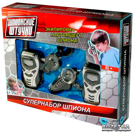 Набор шпиона 3D Кибер-очки 9819