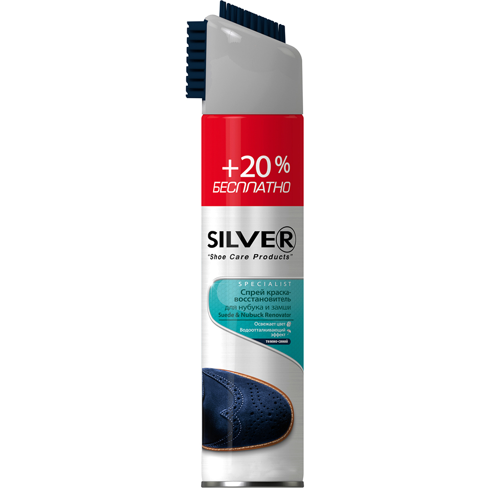 

Спрей-фарба Silver для нубуку та замші 300 мл SB3202-28P Темно-синій