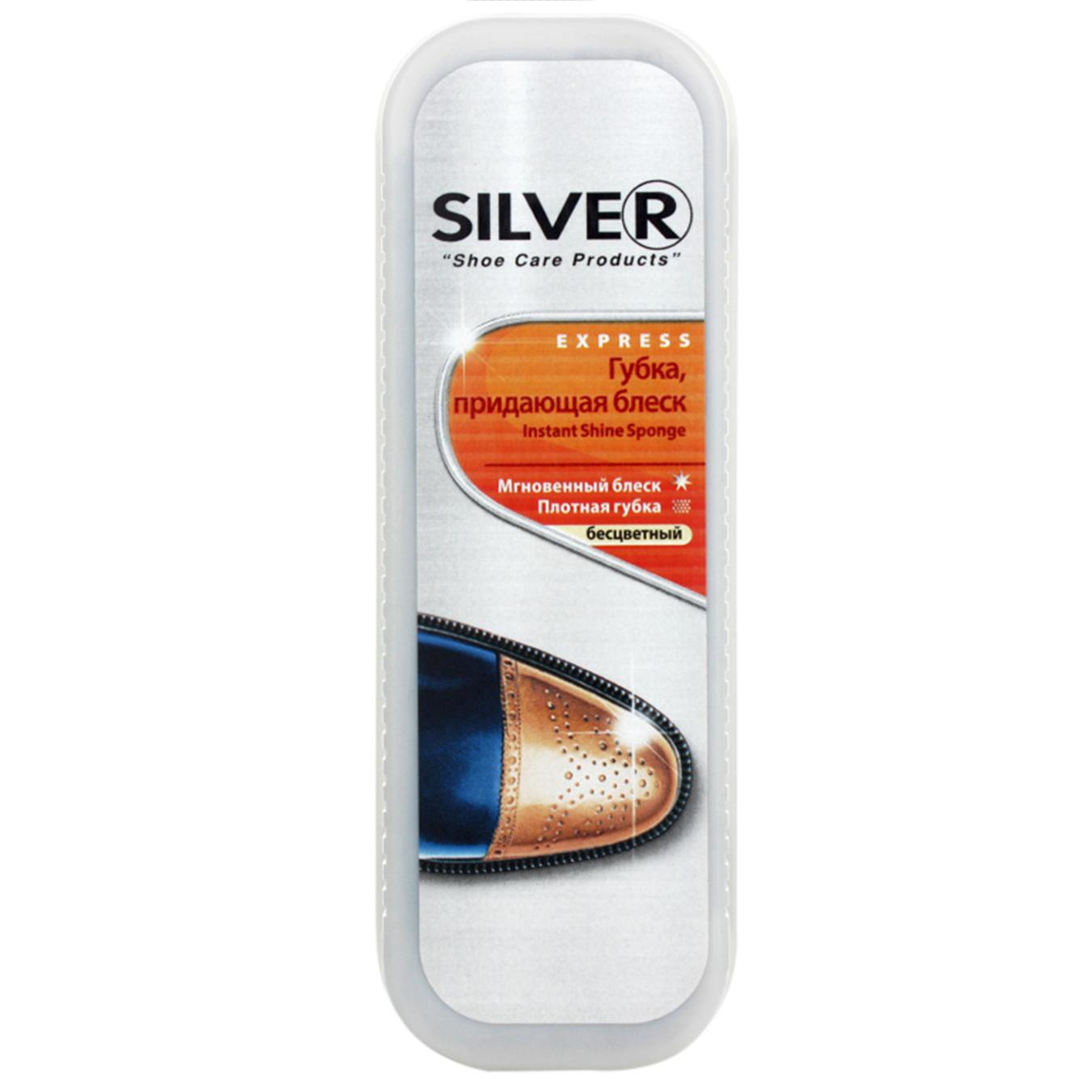 

Губка Silver стандартна Натуральна PS1001-03