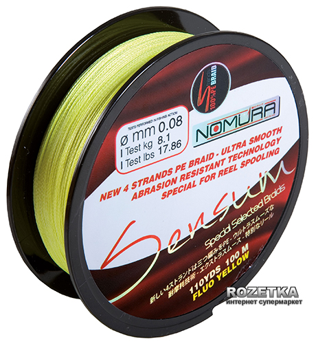 

Шнур Nomura Sensum 100 м 0.26 мм 17.5 кг Fluo Yellow (NM33000326)