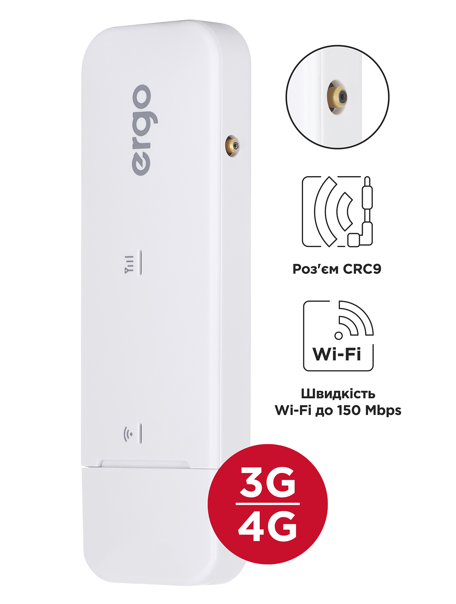 

3G/4G/LTE USB WI-FI роутер-модем ERGO W02-CRC9