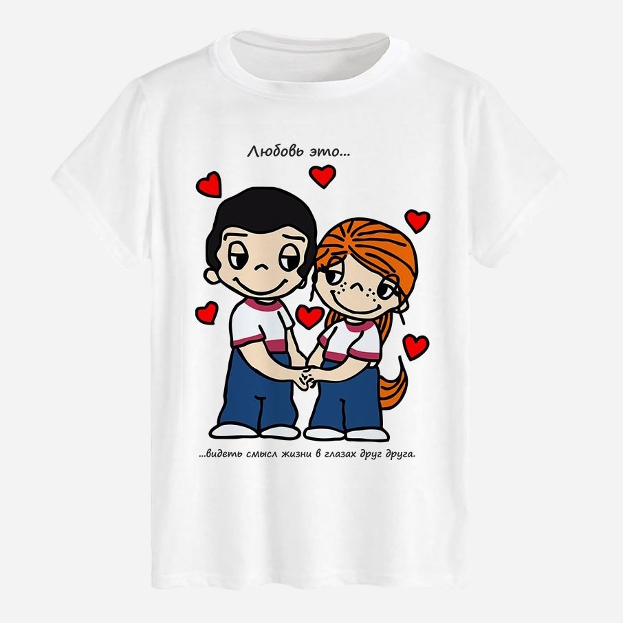 Акція на Футболка бавовняна довга чоловіча Likey Love is — сенс життя M150-0222 XL Біла від Rozetka