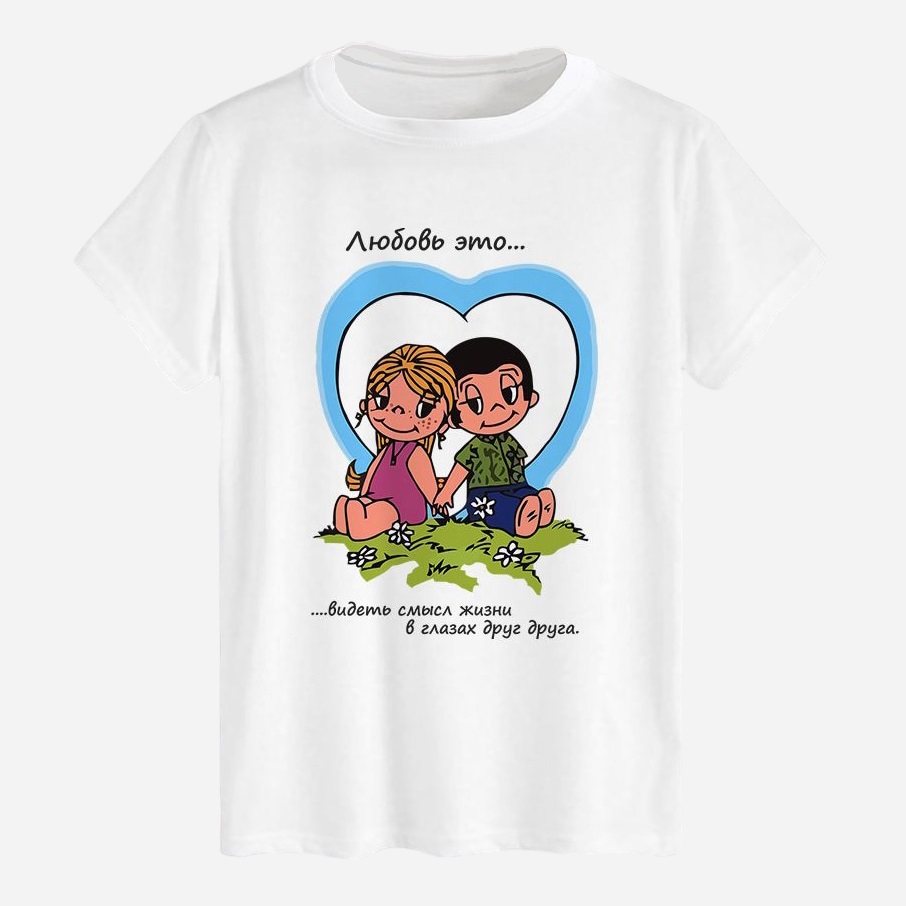 Акція на Футболка бавовняна довга чоловіча Likey Love is — бачити сенс M150-0205 XS Біла від Rozetka