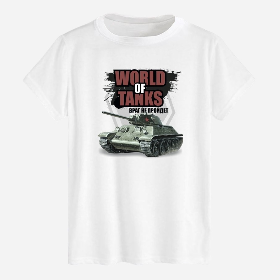 Акція на Футболка бавовняна довга чоловіча Likey World of Tanks Ворог не пройде M150-1639 S Біла від Rozetka