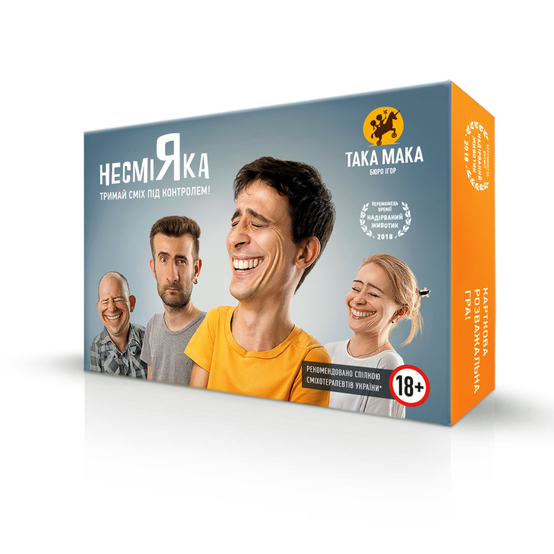 

Настольная игра НесмиЯка 18+ от 18 лет Така Мака (fit0006562) Разноцветный