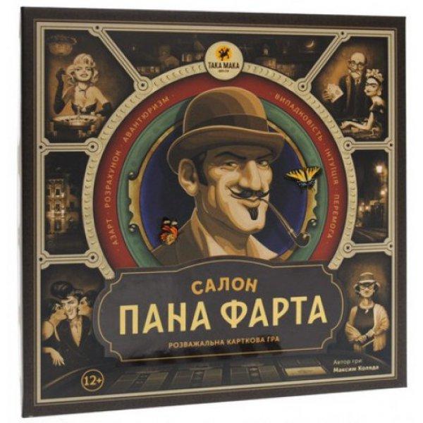 

Настольная игра Салон г Фарта от 12 лет Така Мака (fit0006545) Разноцветный