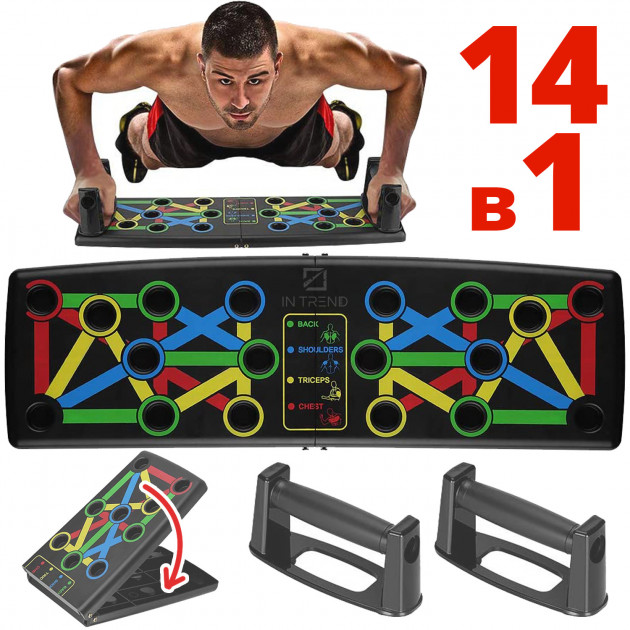 

Платформа упорна для віджимання в 14 положень PUSH UP DEVICE (OB-009775)