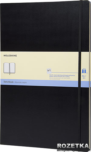 

Записная книга Moleskine Folio 30 х 40 см 96 страниц без линовки Черная (9788862931960)