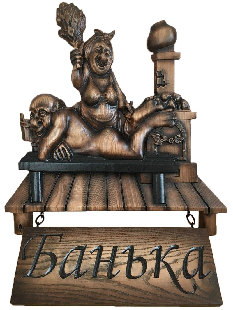

Панно настінне дерев'яне WoodArt v0054