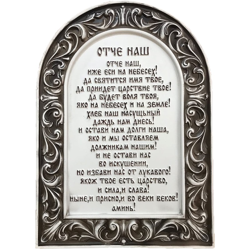 

Панно настінне дерев'яне WoodArt v0085