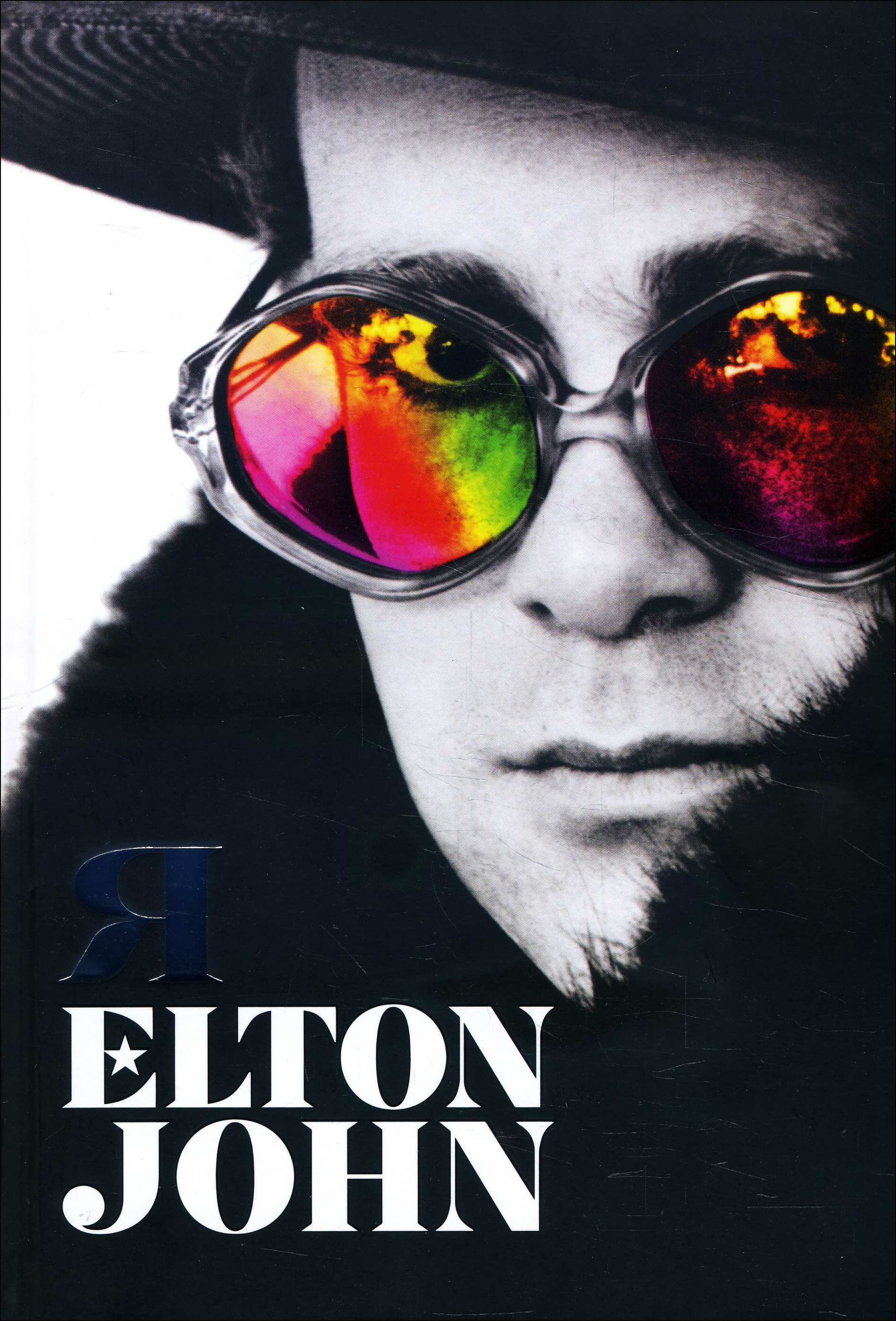 

Я. Елтон Джон - Елтон Джон (978-966-993-289-1)