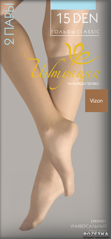

Гольфы Intuicia Classic 15 Den 22-25 р 2 пары Vizone