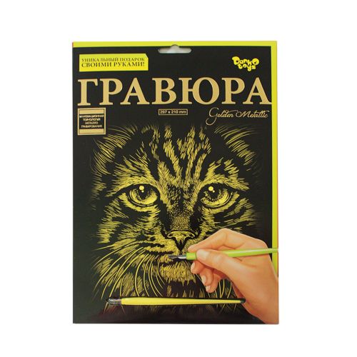 

Гравюра Danko toys Golden Metallic: Кот А4 (66424)