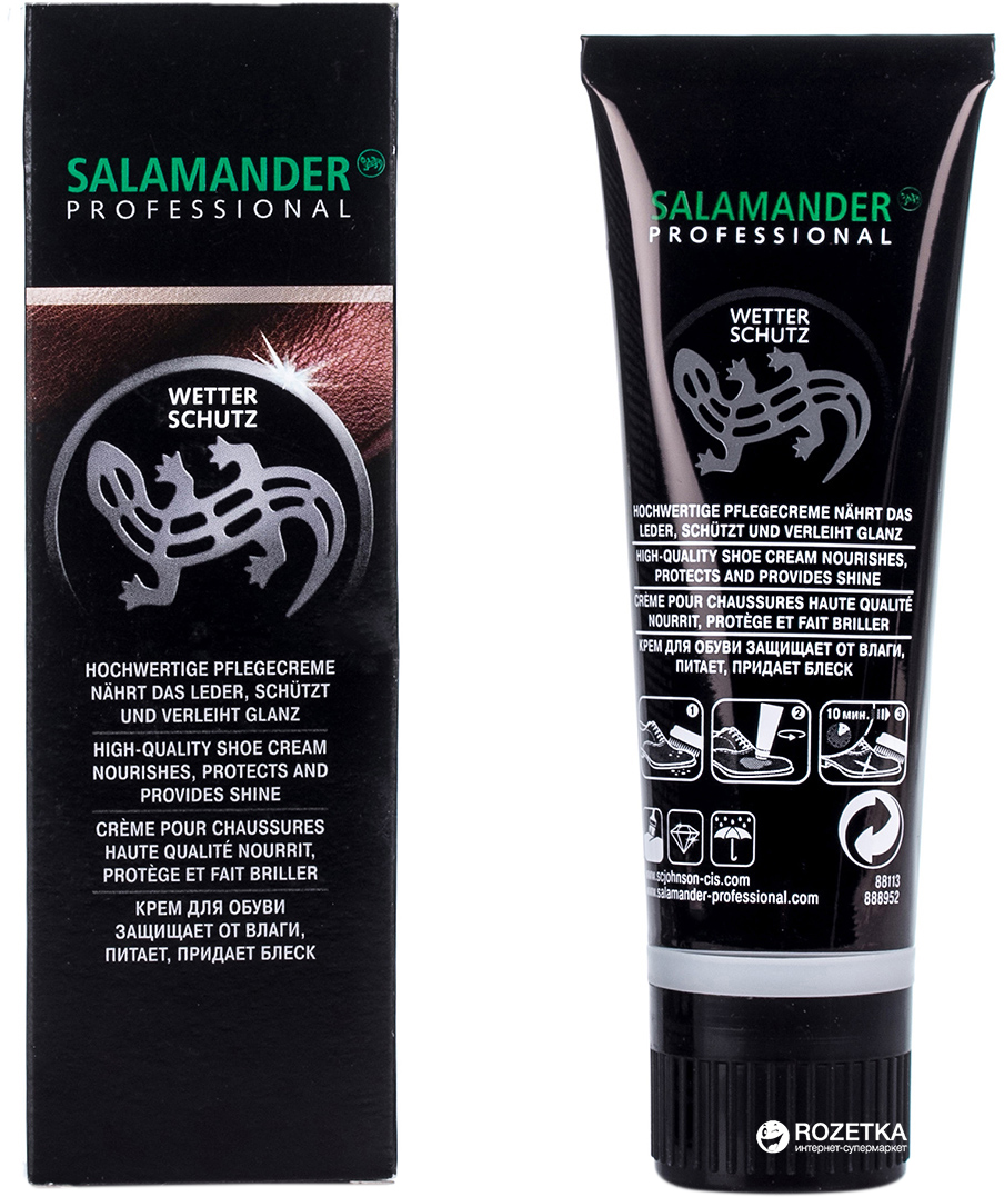 

Крем для гладкой кожи Salamander Professional Wetter Shutz 672682 75 мл Темно-серый