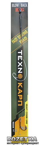 

Поводок Texnoкарп Heavy Combi Link Крючок К1 №8 1 шт (60018)