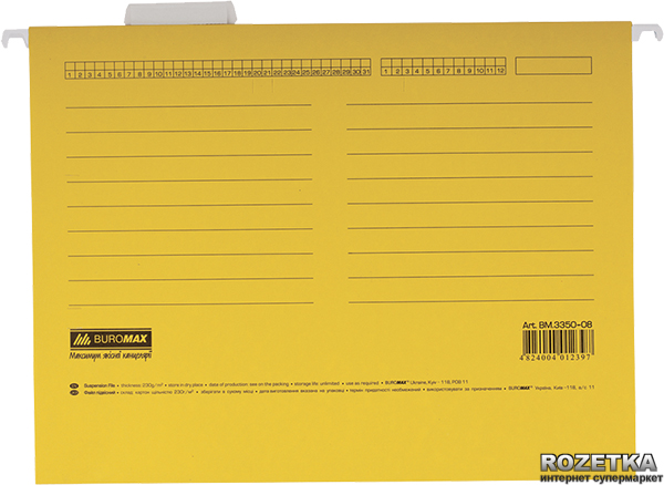 

Подвесной файл Buromax А4, картон 10 шт Желтый (BM.3350-08)
