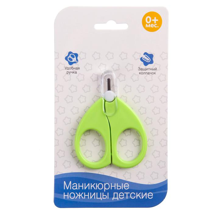 

Детские маникюрные ножницы с укороченными лезвиями Mum&Baby BF-160GR (зеленый)