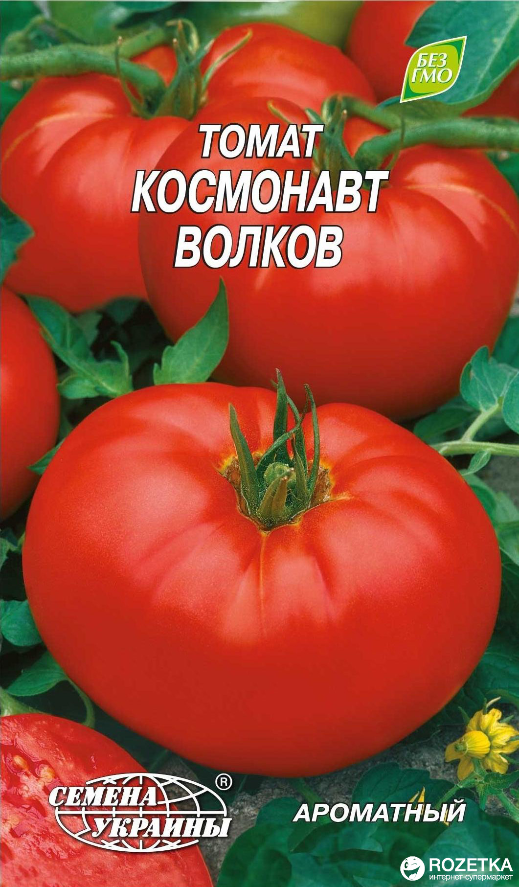 семена украины томаты
