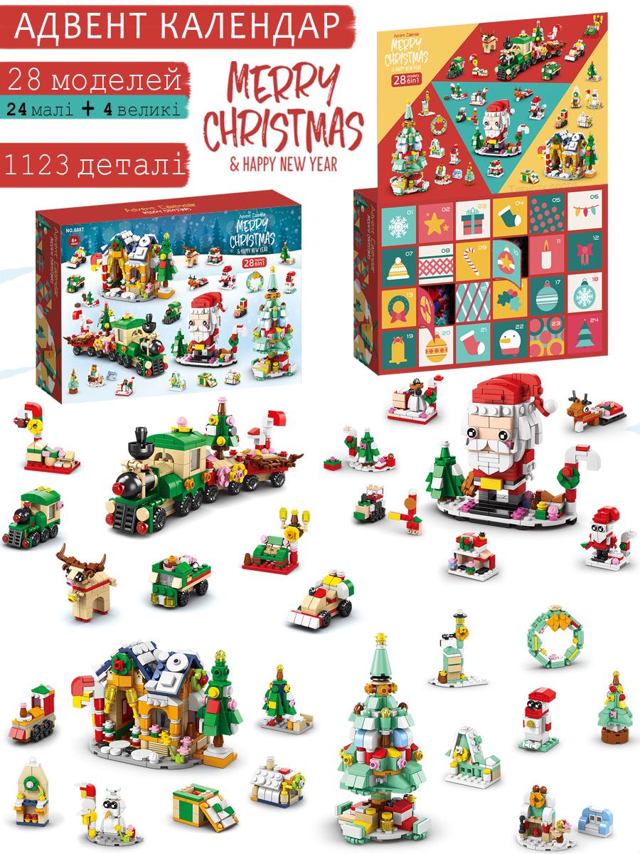 パースシャー・ペーパーウェイト　Christmas1997 スノーマン Xmasドール 千鳥柄 スノーマンM 全長約20cm｜インテリアレース