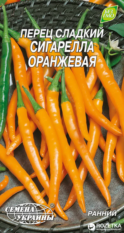  перца Перец сладкий Сигарелла оранжевая 0.3 г (  .