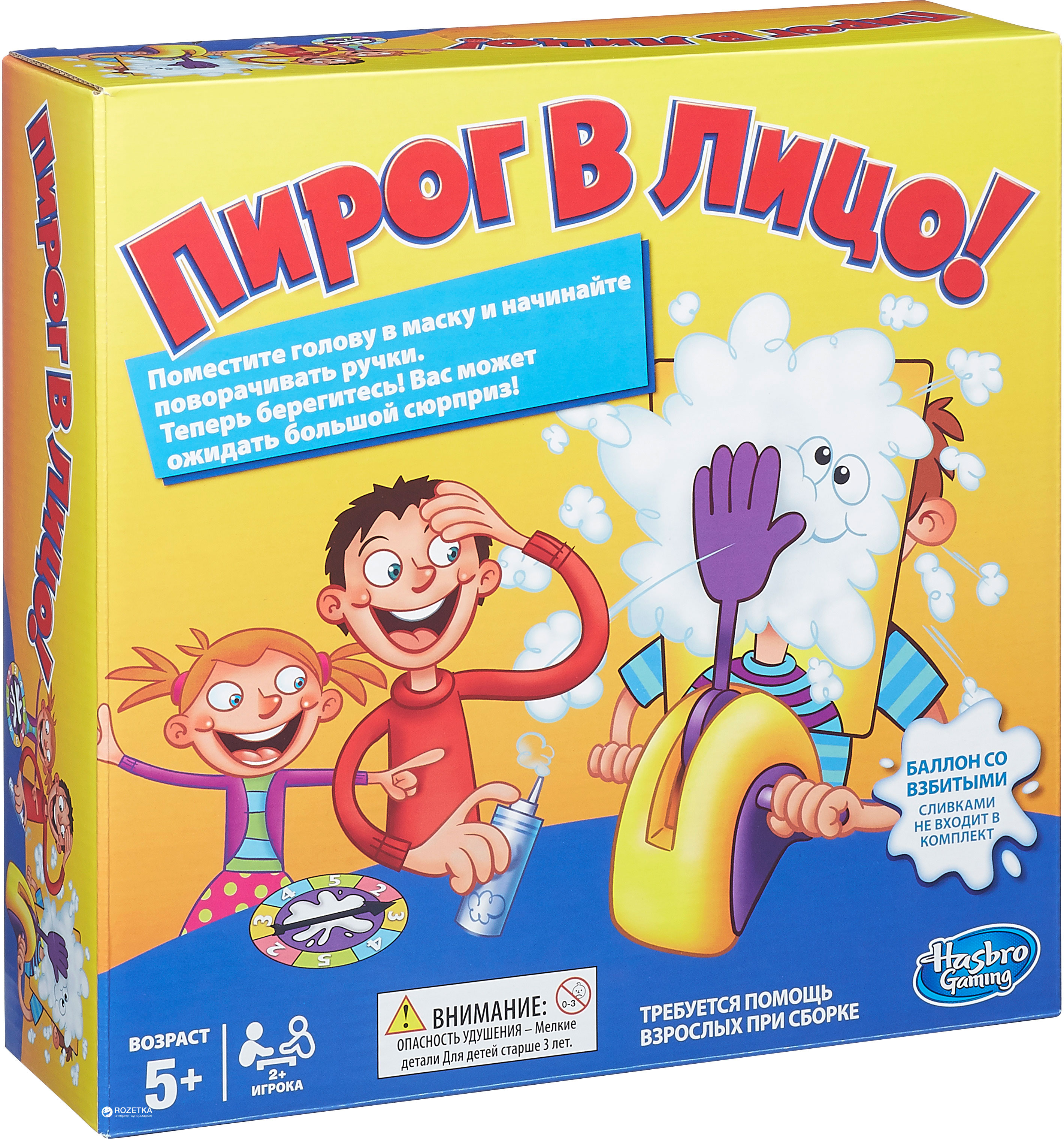 Игра Hasbro Пирог в лицо (B7063)