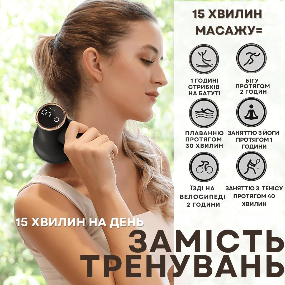 Антицелюлітний масажер AIMED Body Master чорний — фото 2