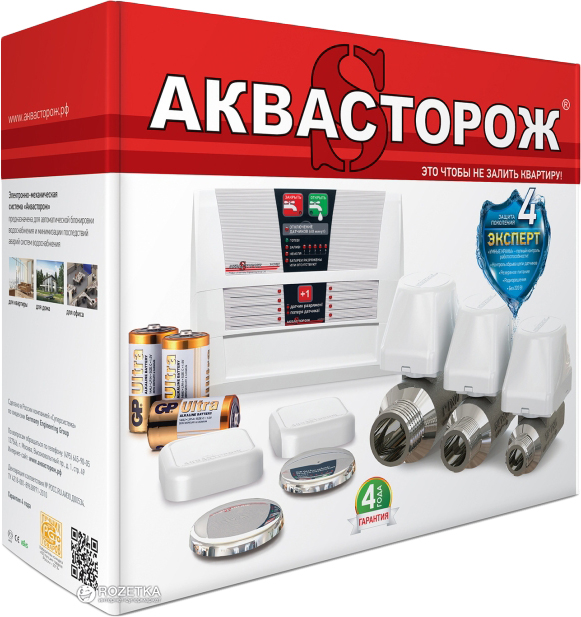 

Аквасторож Эксперт 2 x 20 (ТН32)