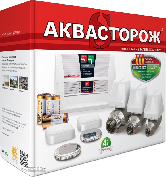 

Аквасторож Классик 1 x 25 Pro Радио (ТН06)