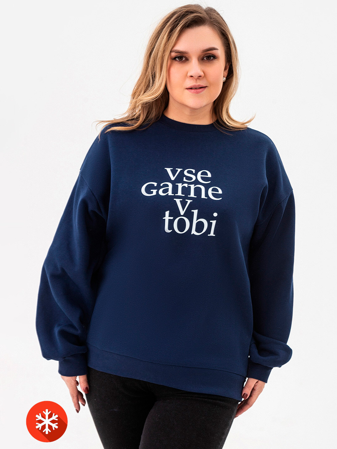 Акція на Світшот на флісі жіночий Garne Wendi Use Garne V Tobi 9001403 2XL Синій від Rozetka