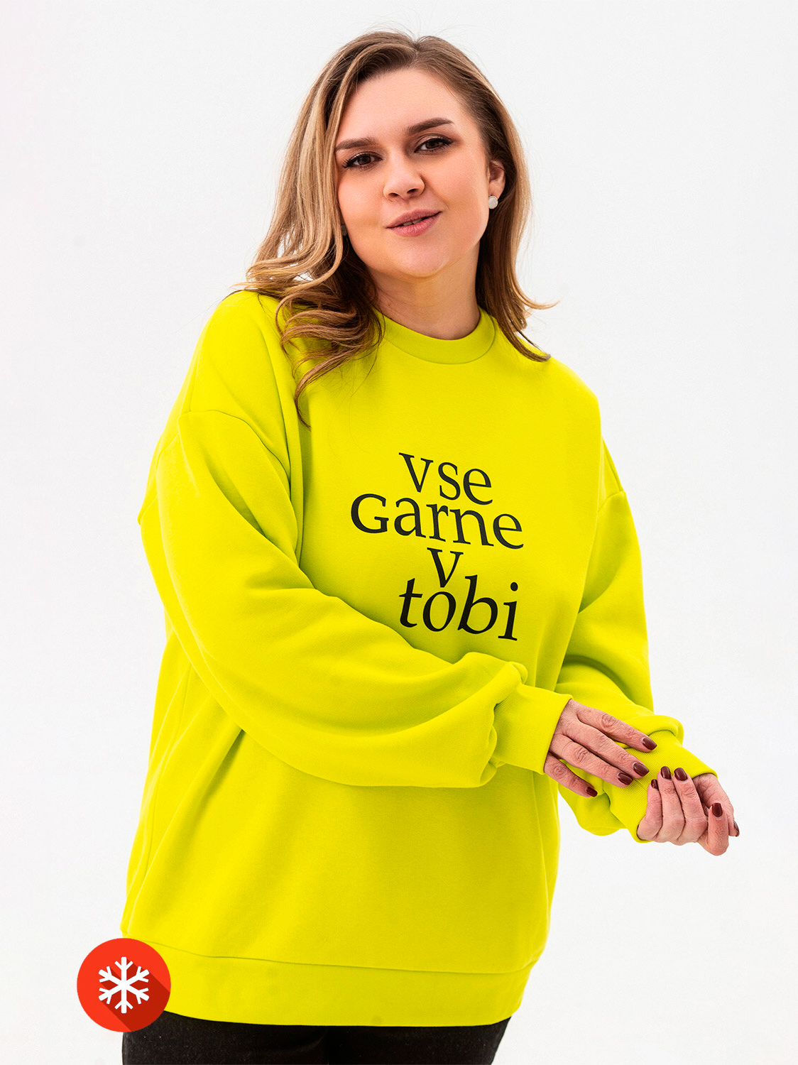 Акція на Світшот на флісі жіночий Garne Wendi Use Garne V Tobi 9001404 S Жовтий від Rozetka