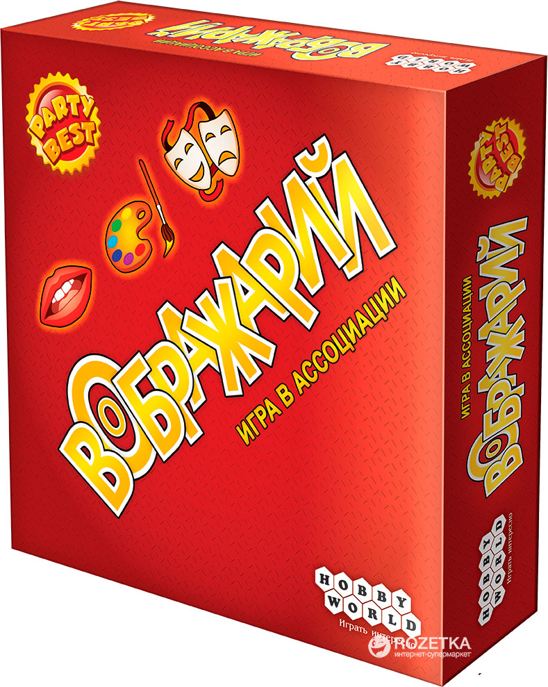 

Настольная игра Hobby World Воображарий (4620011815743)