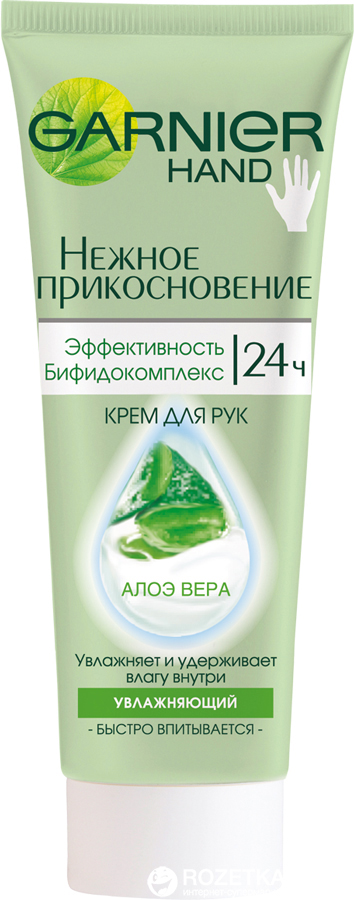 Увлажняющий крем для рук с алое вера Garnier Нежное прикосновение 75 мл ...