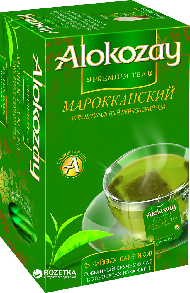 Alokozay Чай Купить В Уфе