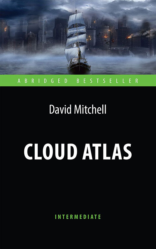 

Cloud Atlas / Облачный атлас - Дэвид Митчелл (978-5-6040570-2-5)