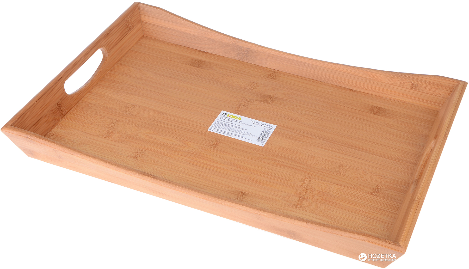 

Поднос прямоугольный Lora NRW10TRAY 51x36x6 см (72-008)