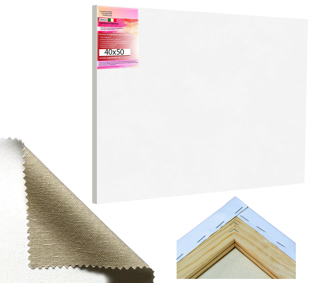 

Холст на подрамнике Factura Unico 40х50см Итальянский хлопок 335 грамм кв.м. среднее зерно белый