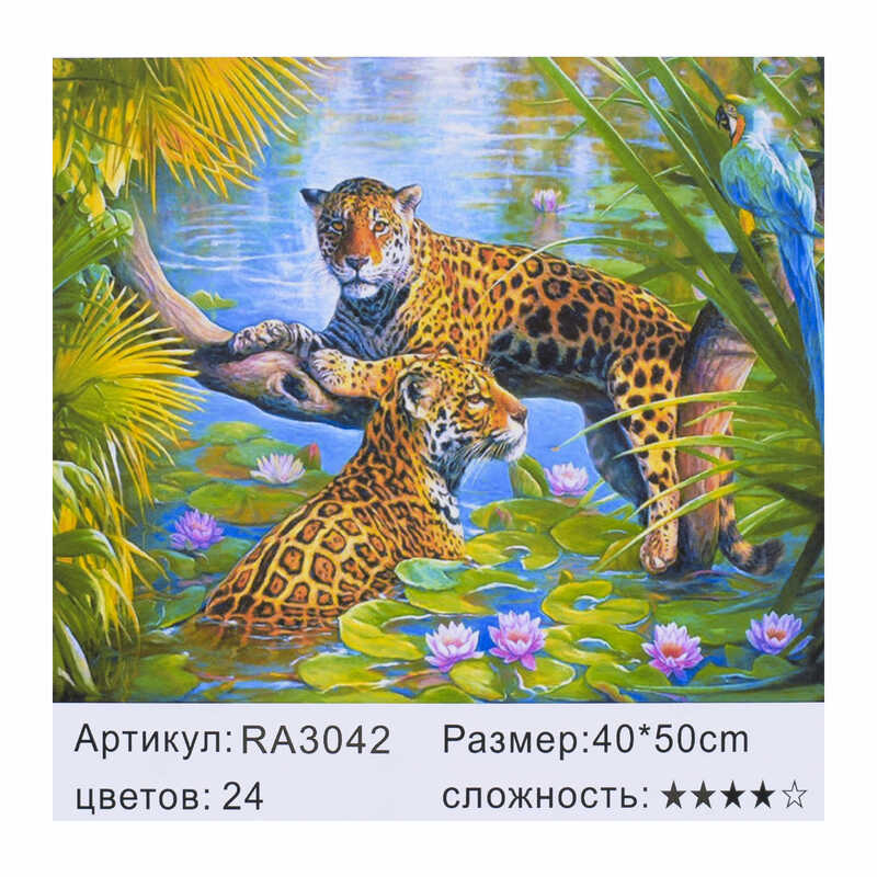 

Картина по номерам JIA TU TOY RA 3042 40 х 50 см