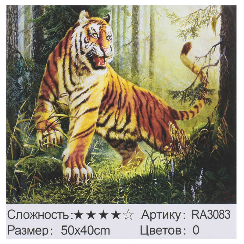 

Картина по номерам JIA TU TOY RA 3083 40 х 50 см