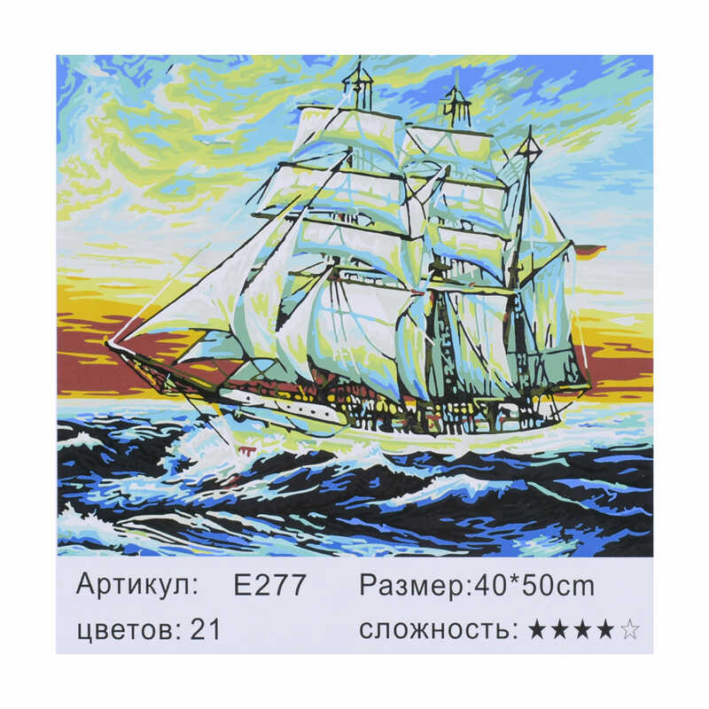 

Картина по номерам JIA TU TOY E 277 40 х 50 см