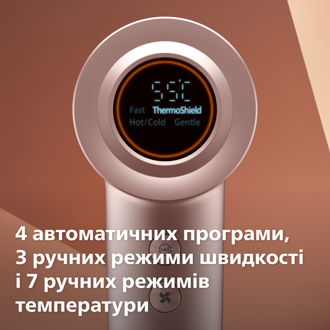 Фен PHILIPS BHD837/10 серії 8000 — фото 7