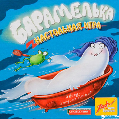 

Настольная игра Стиль жизни Барамелька (320262)