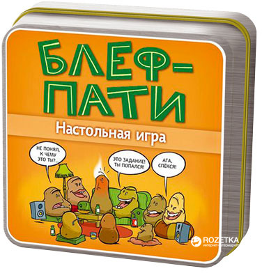 

Настольная игра Стиль жизни Блеф-Пати (141478)