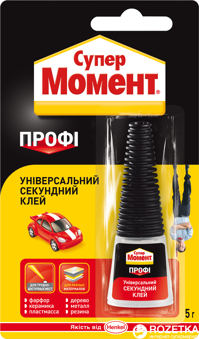  Момент Супер Профи 5 г (482305172130) – низкие цены, кредит .