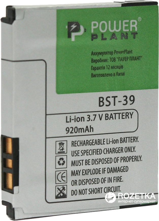 

Аккумулятор PowerPlant Sony Ericsson BST-39 (T707, W380i, W508, W910i, Z555i)