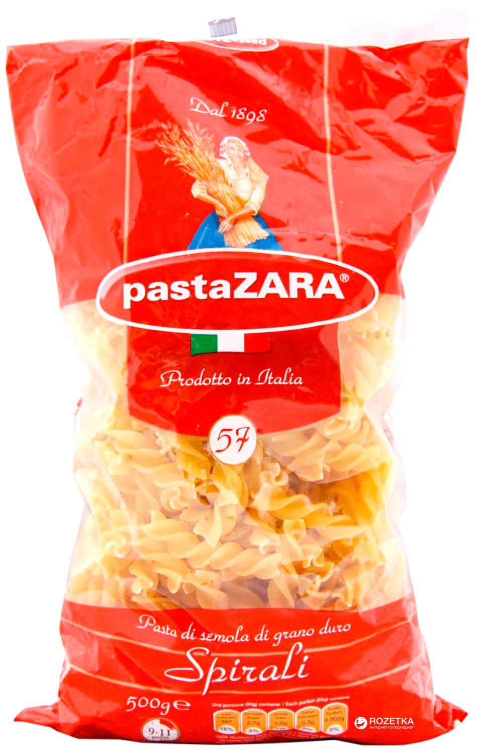 Zara Макароны