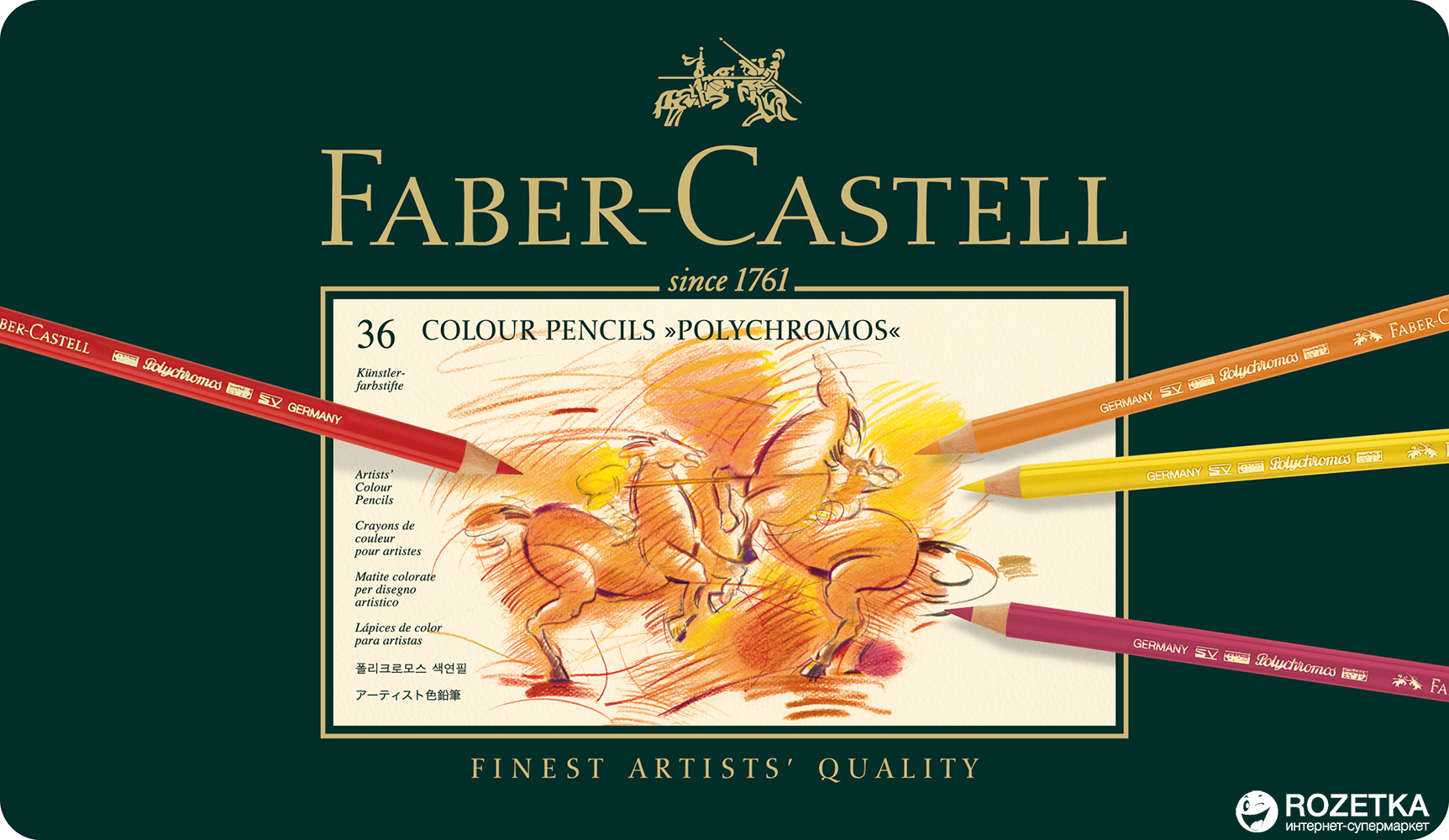 

Набор цветных карандашей Faber-Castell Polychromos 36 шт (110036)