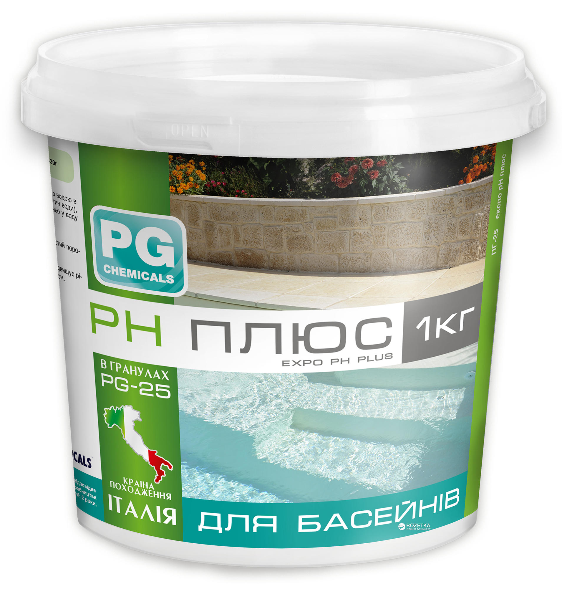 

Средство для коррекции уровня рН Barchemicals PG-25 pH-плюс 1 кг