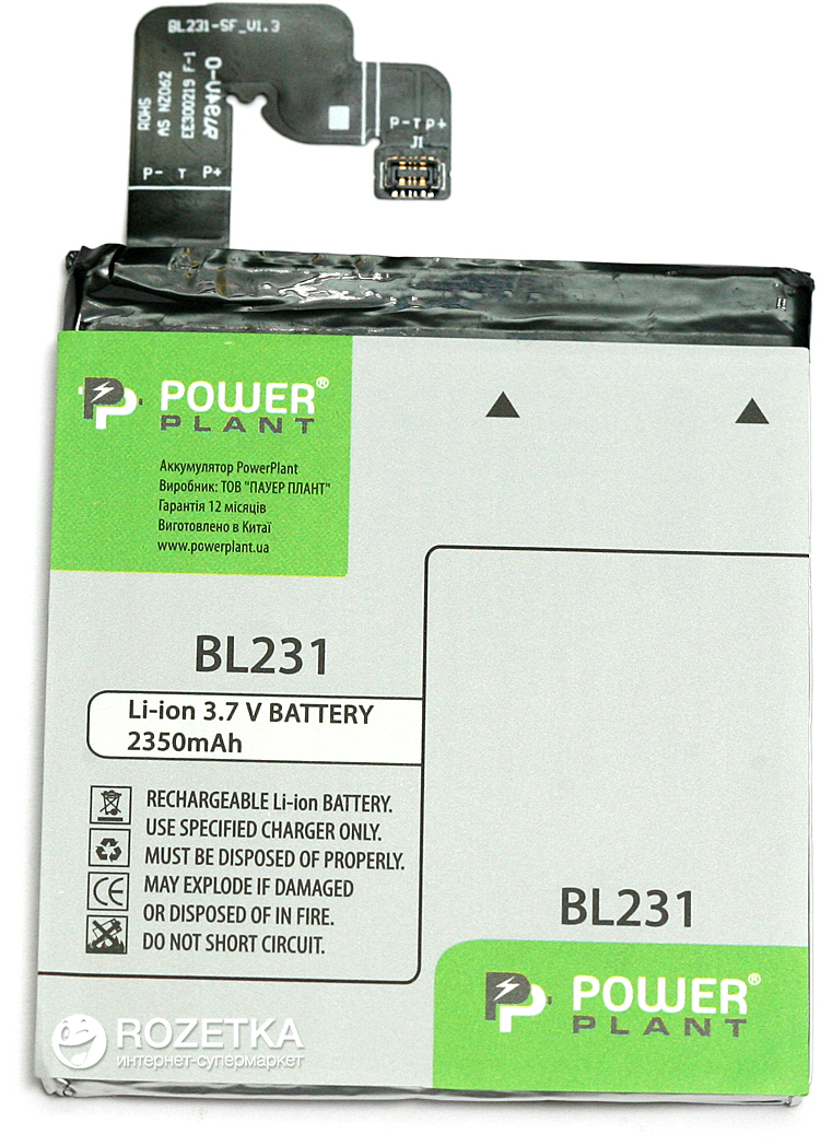

Аккумулятор PowerPlant Lenovo BL231 (Vibe X2)